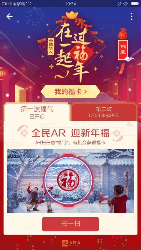 管家婆2024一句話中特,創(chuàng)新落實(shí)方案剖析_經(jīng)典版29.100.69