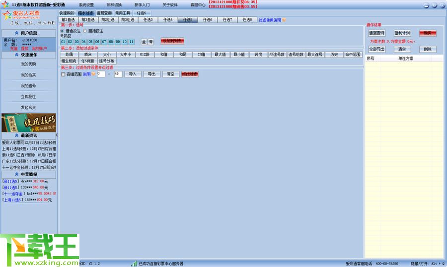 澳門天天彩每期自動更新大全,高效解答解釋定義_專屬款92.11