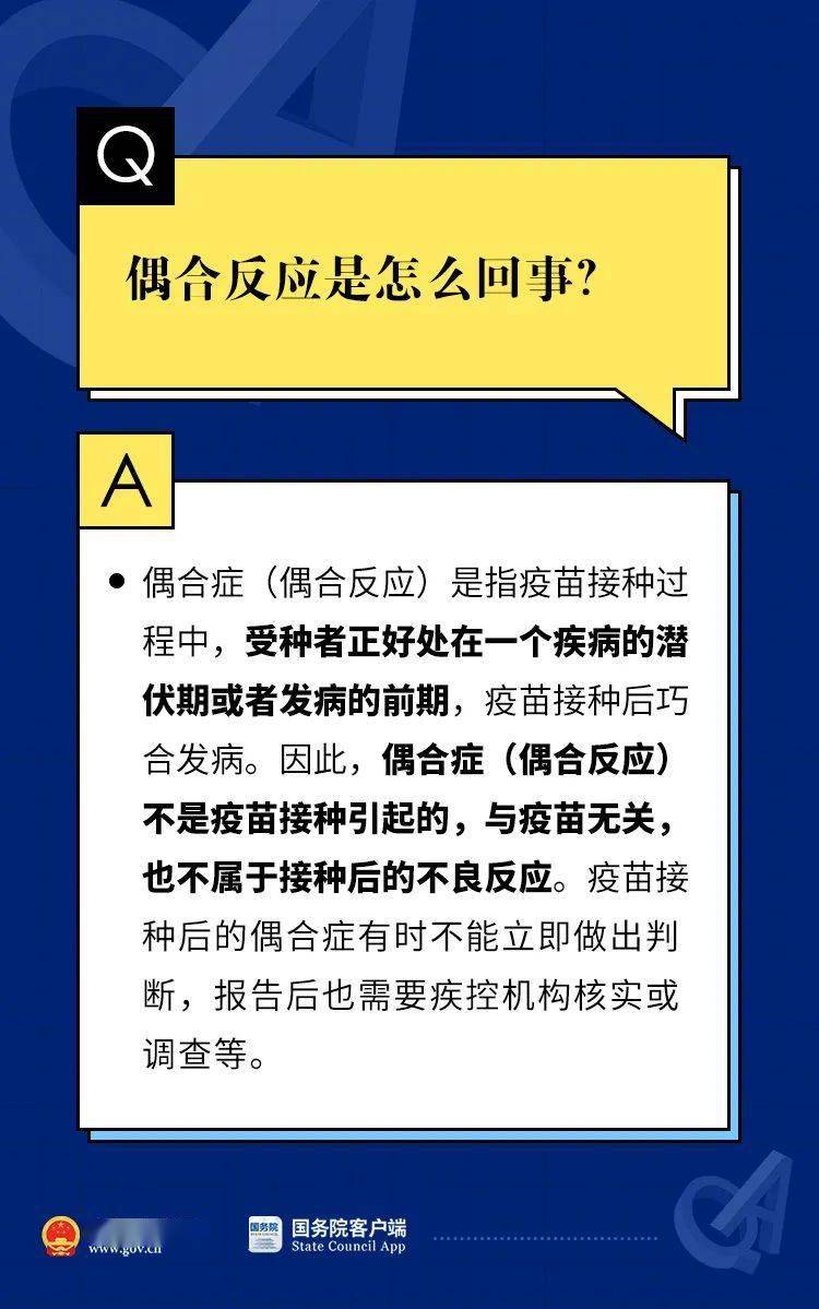 新澳好彩免費(fèi)資料查詢100期,權(quán)威詮釋方法_體驗(yàn)版43.175