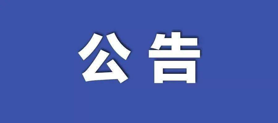 新澳門2024年正版免費公開,高度協(xié)調策略執(zhí)行_M版65.781