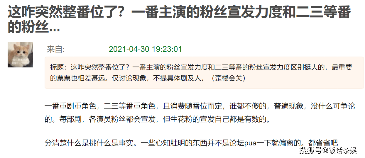 白小姐資料大全+正版資料白小姐奇緣四肖,統(tǒng)計(jì)數(shù)據(jù)解釋定義_終極版65.877