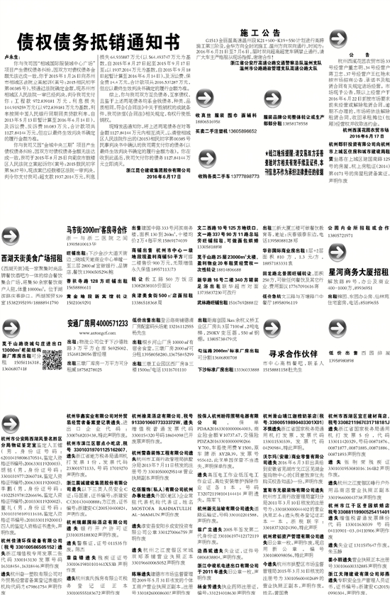 7777788888精準(zhǔn)新傳真,廣泛的解釋落實(shí)支持計(jì)劃_特供款21.262