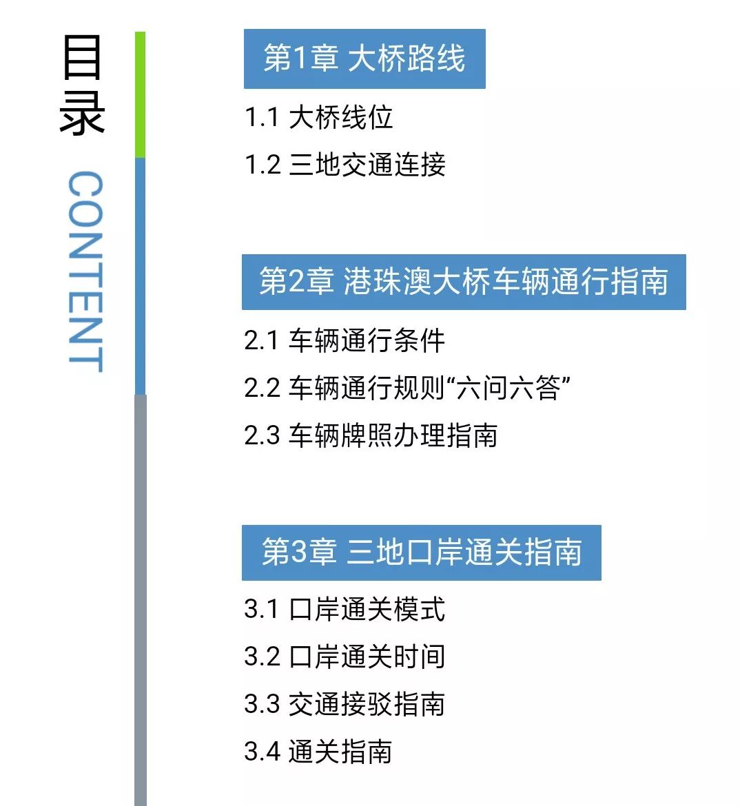 2024澳門六今晚開獎結(jié)果,正確解答落實_領(lǐng)航款76.579