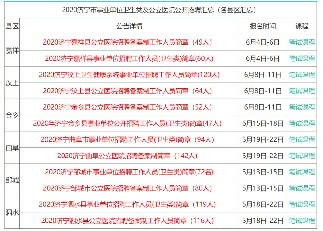 香港資料大全正版資料2024年免費(fèi),確保成語(yǔ)解釋落實(shí)的問(wèn)題_擴(kuò)展版45.297