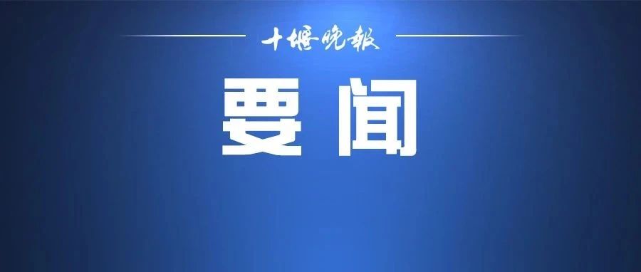 利民最新新聞，聚焦時(shí)事熱點(diǎn)，傳遞民生關(guān)懷，利民最新新聞動(dòng)態(tài)，聚焦時(shí)事熱點(diǎn)，傳遞民生關(guān)懷