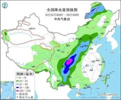 狼兒灘村委會最新天氣預(yù)報(bào)，狼兒灘村委會天氣預(yù)報(bào)更新通知