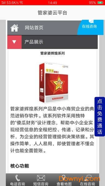 管家婆一碼一肖資料大全水果,權(quán)威詮釋推進方式_影像版1.667