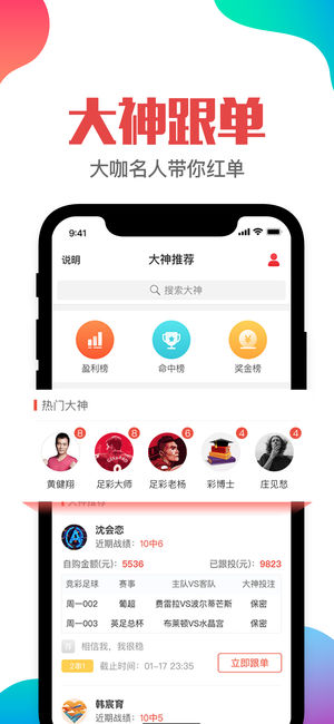 澳門管家婆一肖一碼一中一開,高效實施設計策略_app26.625