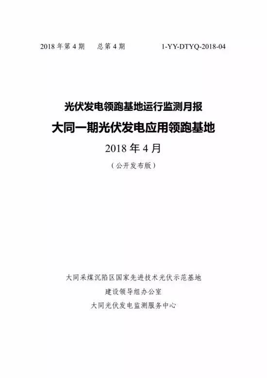 舒城并入合肥正式批復(fù),實(shí)地考察數(shù)據(jù)執(zhí)行_錢包版54.433