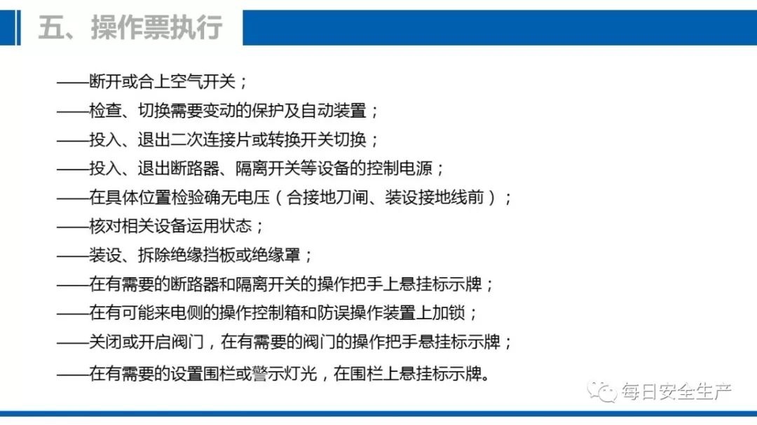 澳門傳真澳門正版?zhèn)髡?涵蓋了廣泛的解釋落實(shí)方法_娛樂版305.210