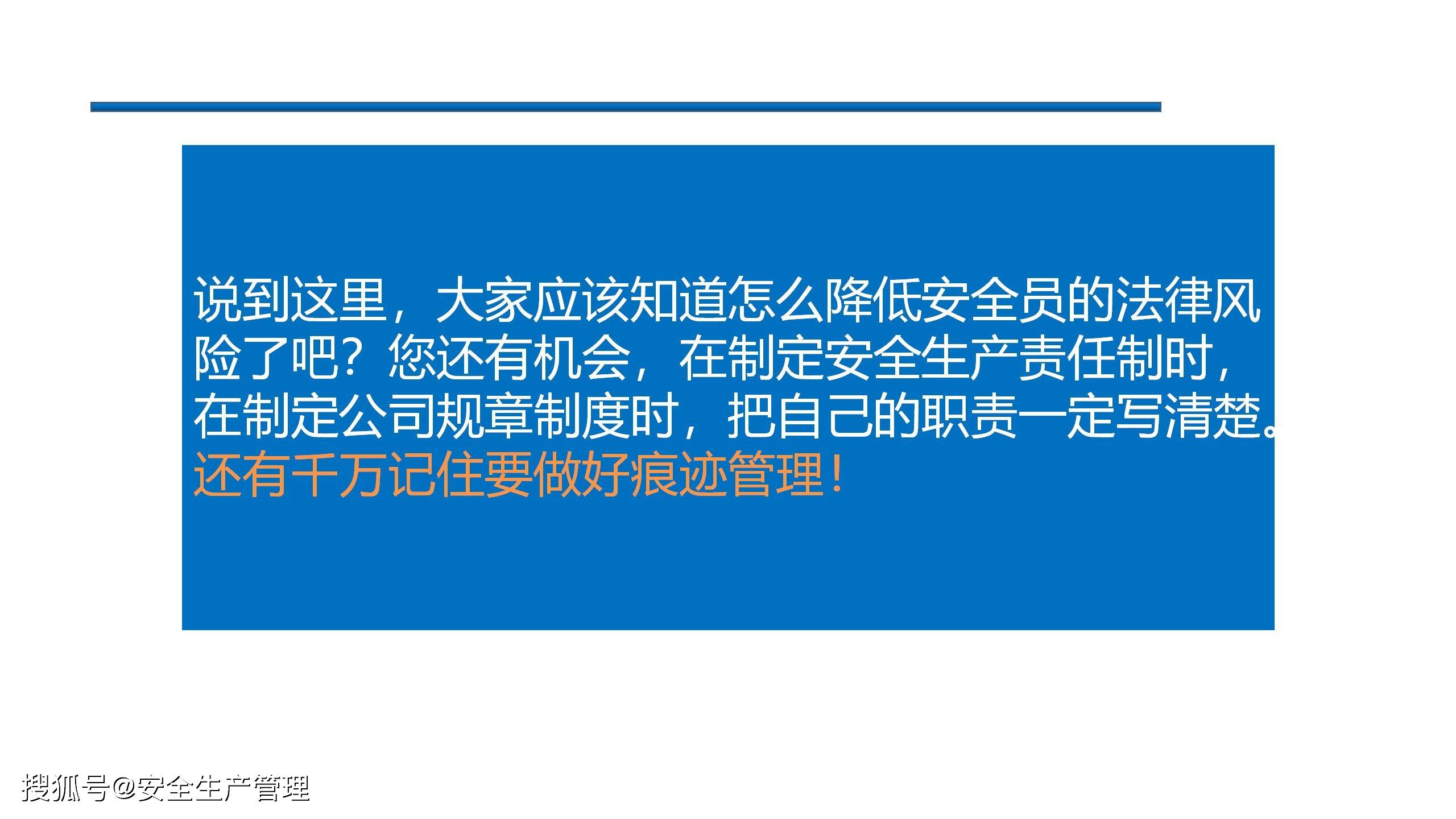 資料大全正版資料2023,全面理解執(zhí)行計(jì)劃_手游版1.118