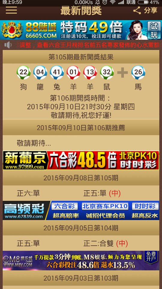 今晚上一特中馬澳門,精細(xì)化分析說(shuō)明_RX版80.798