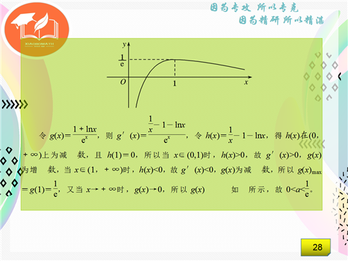 澳門三肖三碼三期鳳凰網(wǎng),可靠策略分析_Executive40.45