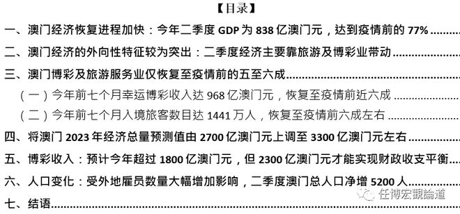 2024澳門資料龍門客棧,動態(tài)詞語解釋落實_Android256.183