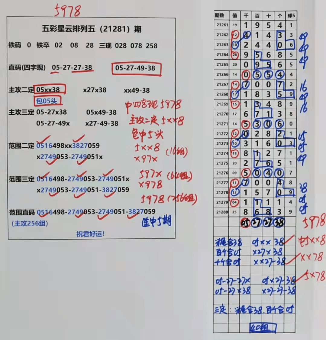 澳門天天彩期期精準(zhǔn)單雙波色,專家解答解釋定義_基礎(chǔ)版40.890