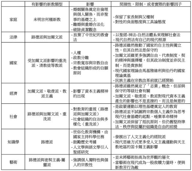 澳門特馬今晚開什么碼,定性解答解釋定義_特供款80.834