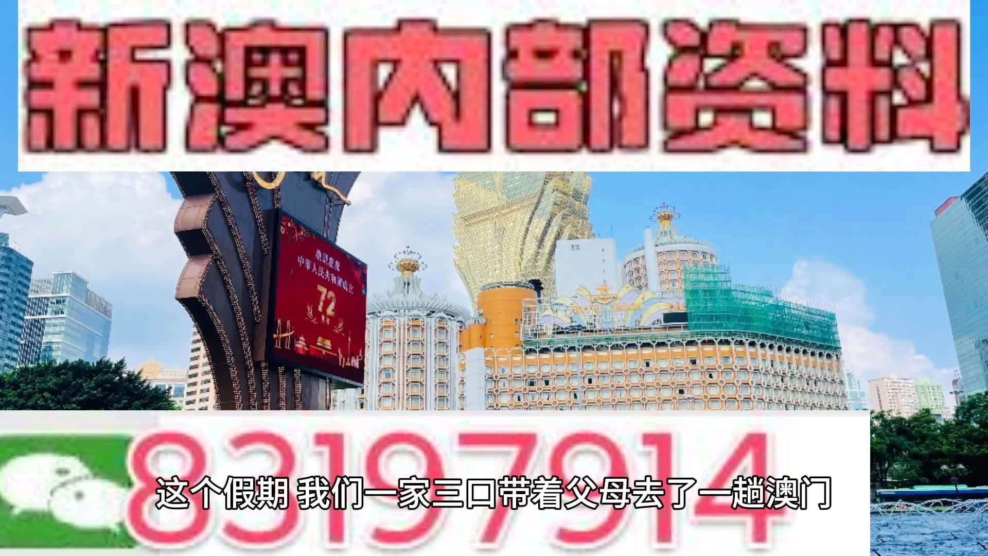 新澳內(nèi)部一碼精準公開,確保解釋問題_理財版58.448