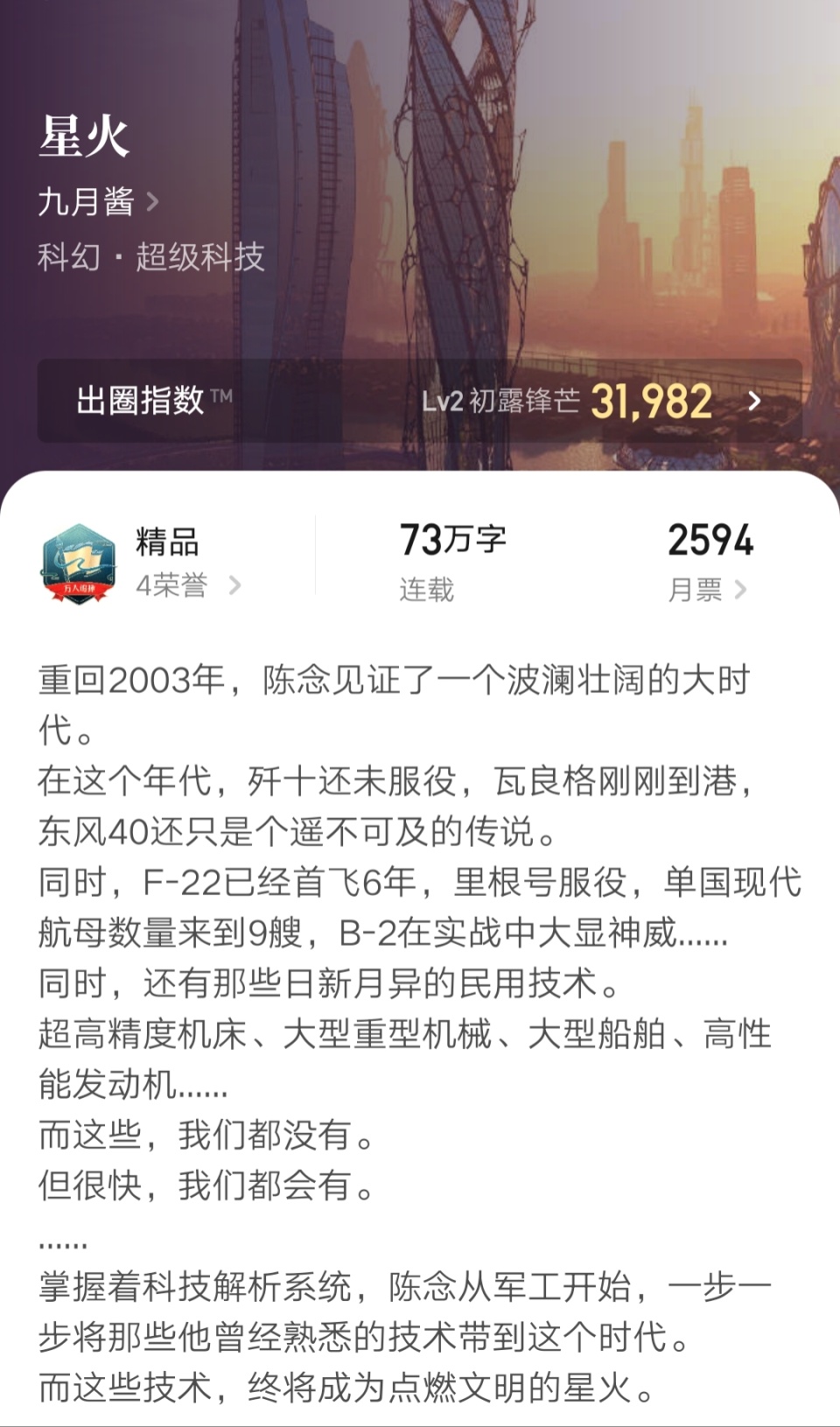 最淮一肖一破100%中獎中,最新核心解答落實_精簡版105.220