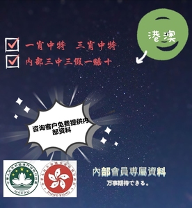 香港精準(zhǔn)100一肖中特夫妻,準(zhǔn)確資料解釋落實(shí)_win305.210