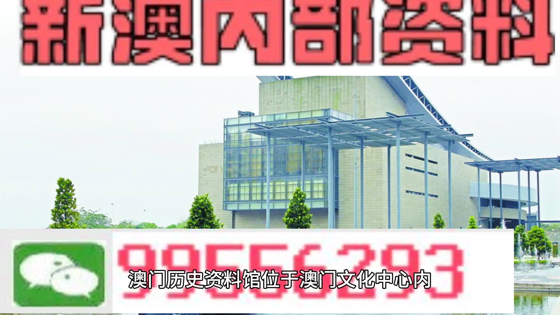 新澳門六開彩2024年最新版,新興技術(shù)推進策略_精簡版105.220