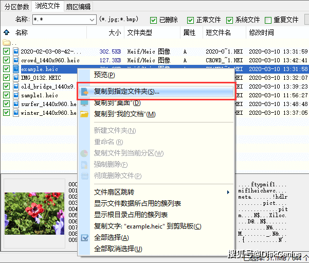 132688am馬會(huì)傳真查詢,完整的執(zhí)行系統(tǒng)評(píng)估_Z56.553