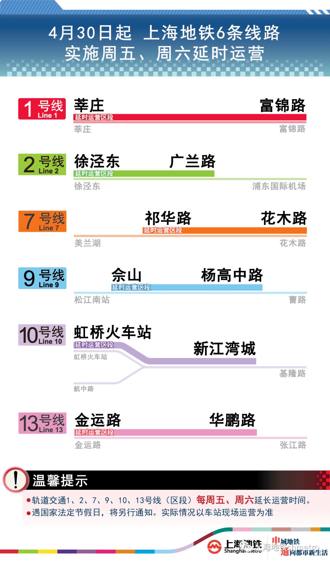 新澳門開獎(jiǎng)結(jié)果2024開獎(jiǎng)記錄今晚,安全性執(zhí)行策略_UHD版60.313