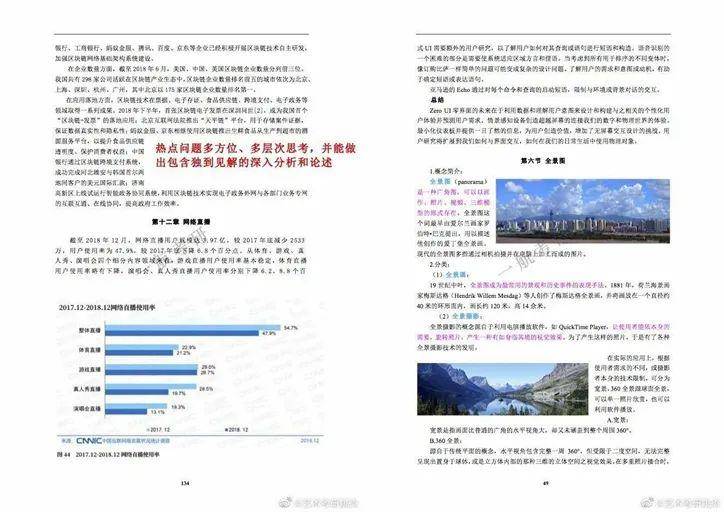 新澳資料免費(fèi)大全,精細(xì)評(píng)估解析_特供款15.48