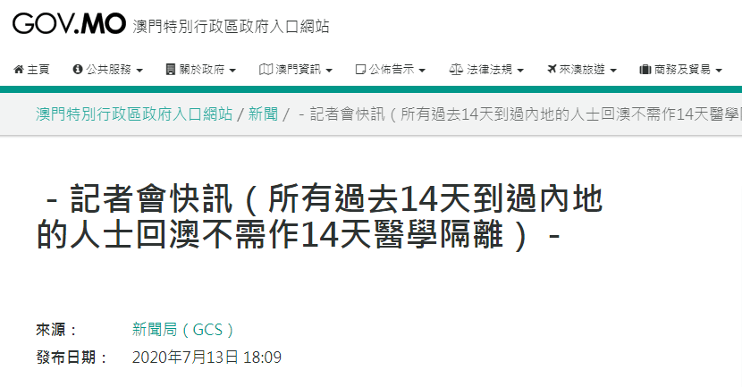 澳門一碼一肖100準今期指點,全局性策略實施協調_Android256.183