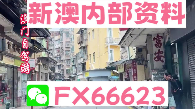 澳門 第142頁