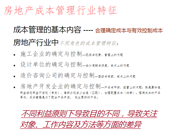 百家號一碼一肖一特一中,決策資料解釋落實(shí)_基礎(chǔ)版2.229