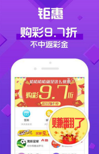 澳6圖庫app下載,實(shí)證解讀說明_微型版28.808