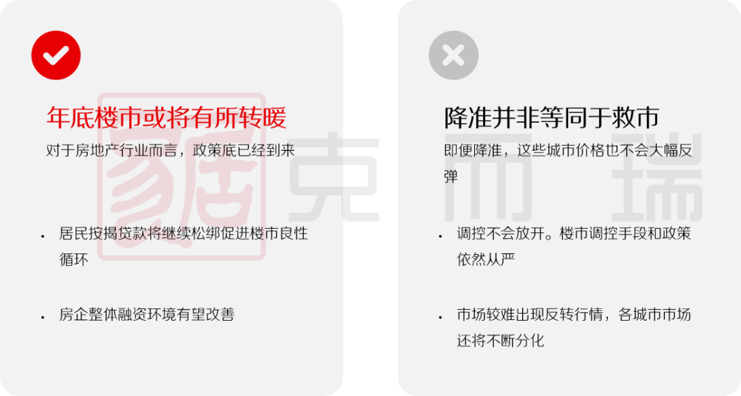 新奧門特免費資料大全,準(zhǔn)確資料解釋落實_基礎(chǔ)版2.229