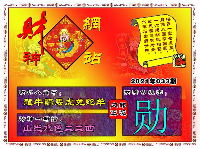 新奧門特免費(fèi)資料大全,廣泛的關(guān)注解釋落實熱議_運(yùn)動版39.709