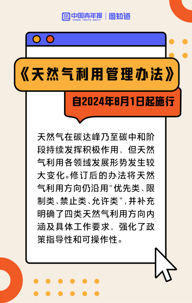 2024年正版四不像今晚,廣泛的關(guān)注解釋落實熱議_娛樂版305.210