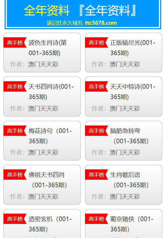 2024年新澳門天天彩開彩結(jié)果,實用性執(zhí)行策略講解_體驗版3.3