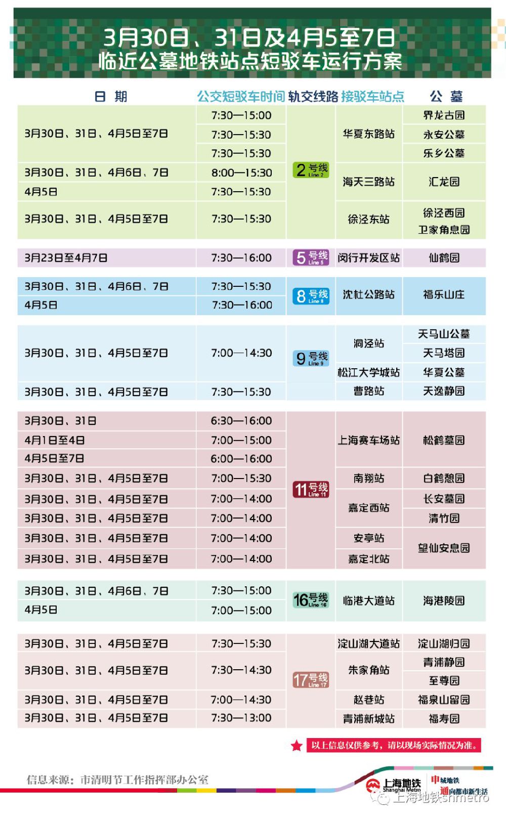 2024澳門特馬今晚開獎結(jié)果出來了嗎圖片大全,連貫評估執(zhí)行_HDR版88.254