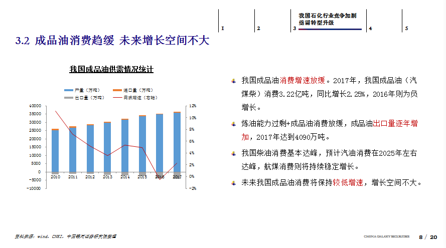 新澳門彩歷史開獎(jiǎng)記錄走勢(shì)圖,實(shí)用性執(zhí)行策略講解_豪華版180.300