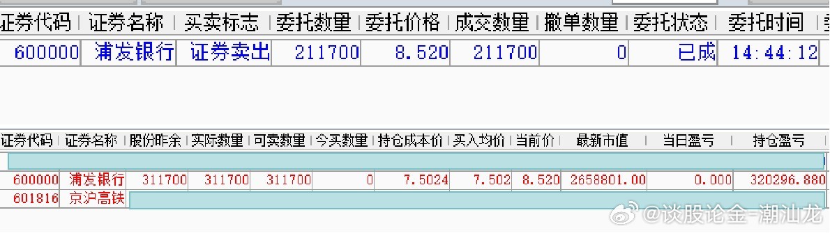 奧門開獎結果+開獎記錄2024年資料網站,靈活設計操作方案_交互版72.707