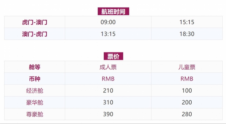 2024澳門六今晚開獎結(jié)果,最新正品解答落實(shí)_極速版39.78.58