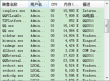 2024澳門天天開好彩大全殺碼,正確解答落實_精英版201.123