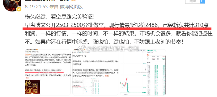 2024年澳門開獎記錄,精細策略定義探討_PalmOS66.830