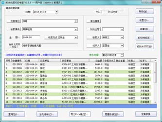 推薦 第130頁