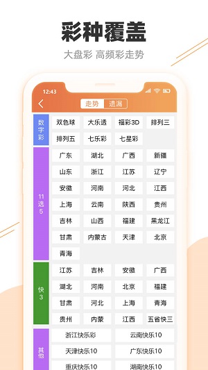 2024年澳門特馬今晚號(hào)碼,標(biāo)準(zhǔn)化實(shí)施評(píng)估_D版48.888