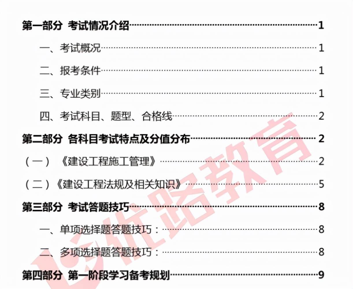 二四六香港資料期期中準(zhǔn),前沿解析說(shuō)明_經(jīng)典款65.62