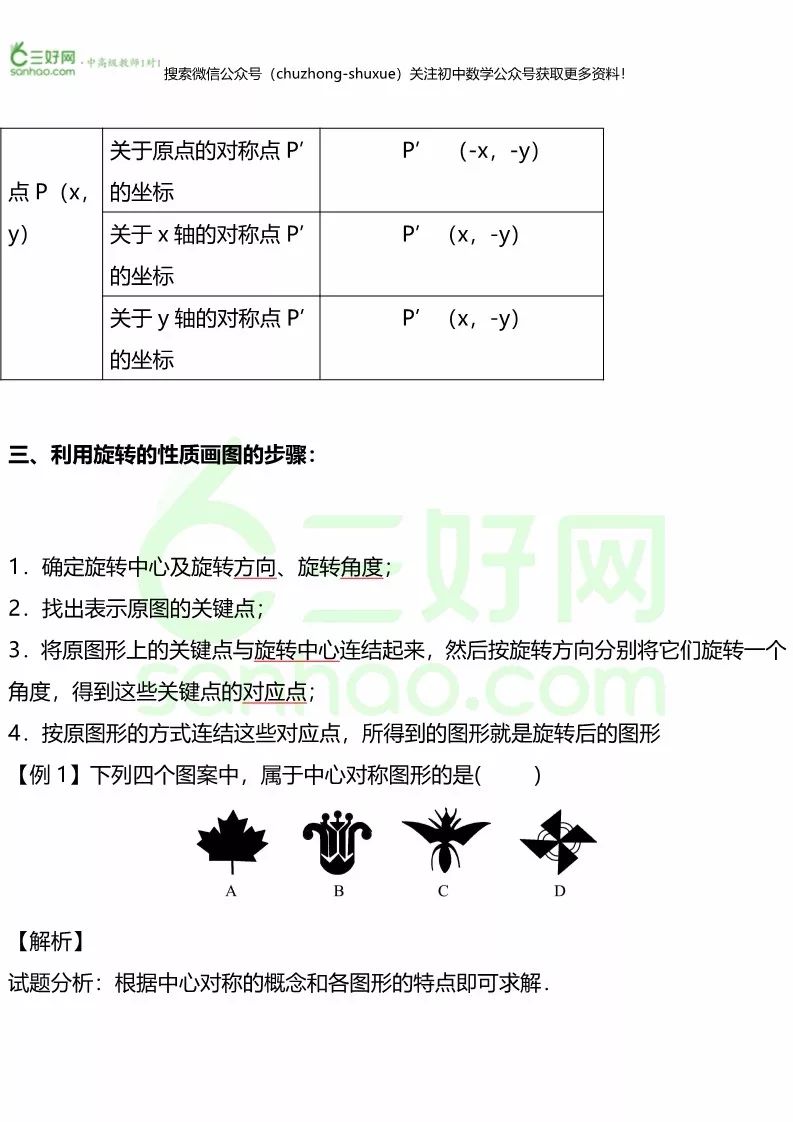 79456濠江論壇,準確資料解釋落實_基礎版2.229