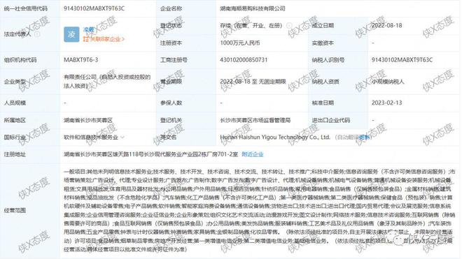 澳門二四六天天資料大全2023,時(shí)代說明解析_T35.766