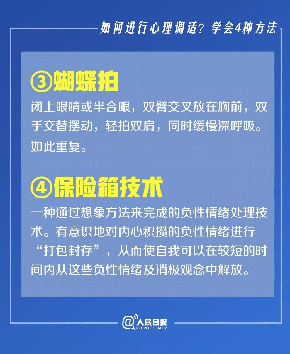 新澳精準(zhǔn)資料免費(fèi)提供網(wǎng),專業(yè)調(diào)查解析說明_進(jìn)階版75.664