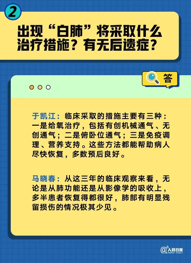 管家婆一碼一肖100中獎舟山,最新解答解析說明_鉑金版58.21