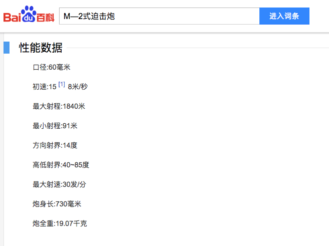 澳門資料大全,正版資料查詢,專家說明意見_蘋果87.606