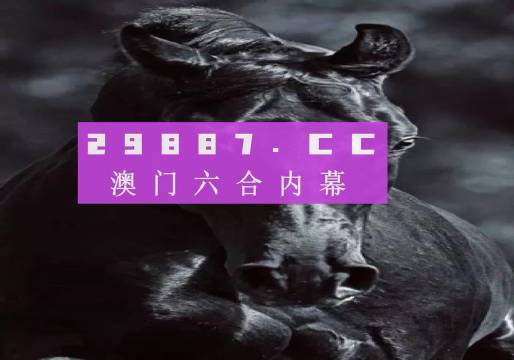 澳門彩開獎結果2024開獎記錄,實證解析說明_進階版24.642